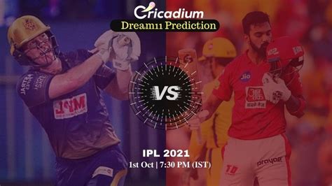 kkr vs pbks live match